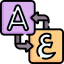 Arabic Language Section